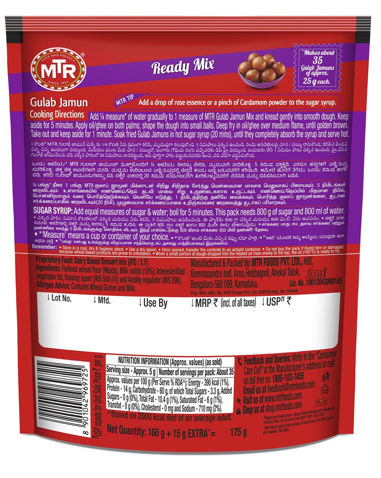 MTR Gulab Jamun Mix 320 g Combo
