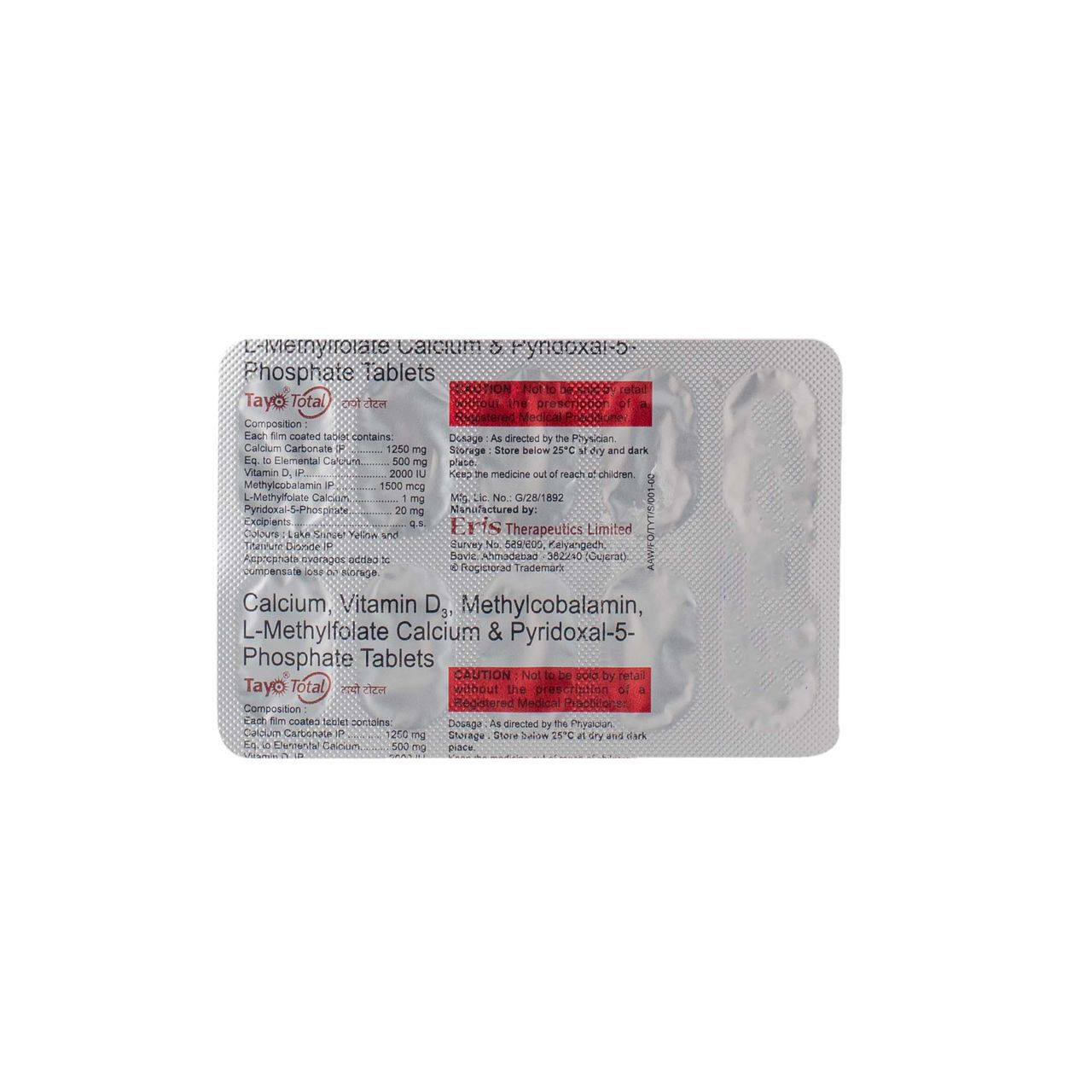Tayo Total Tablet
