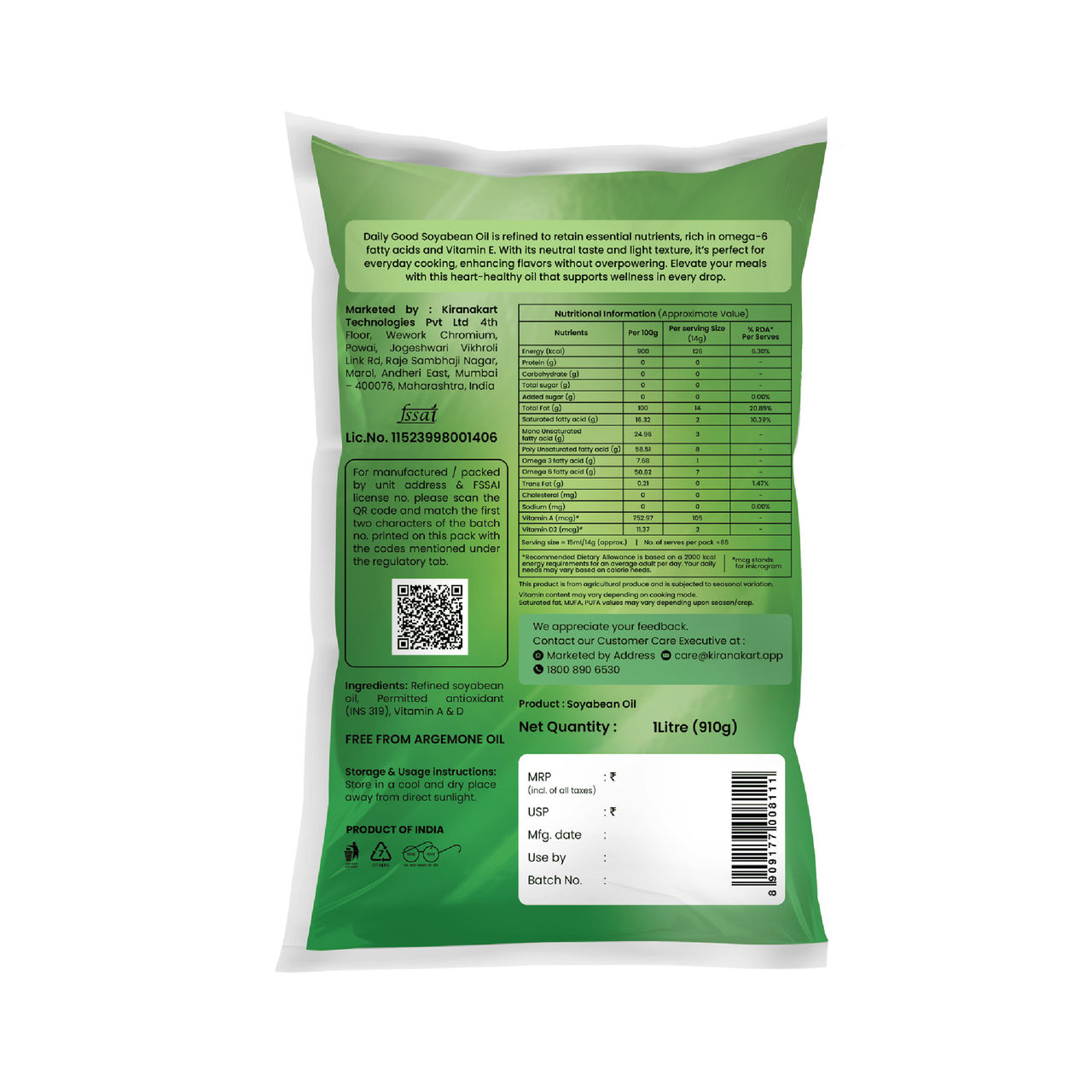 Daily Good Refined Soyabean Oil