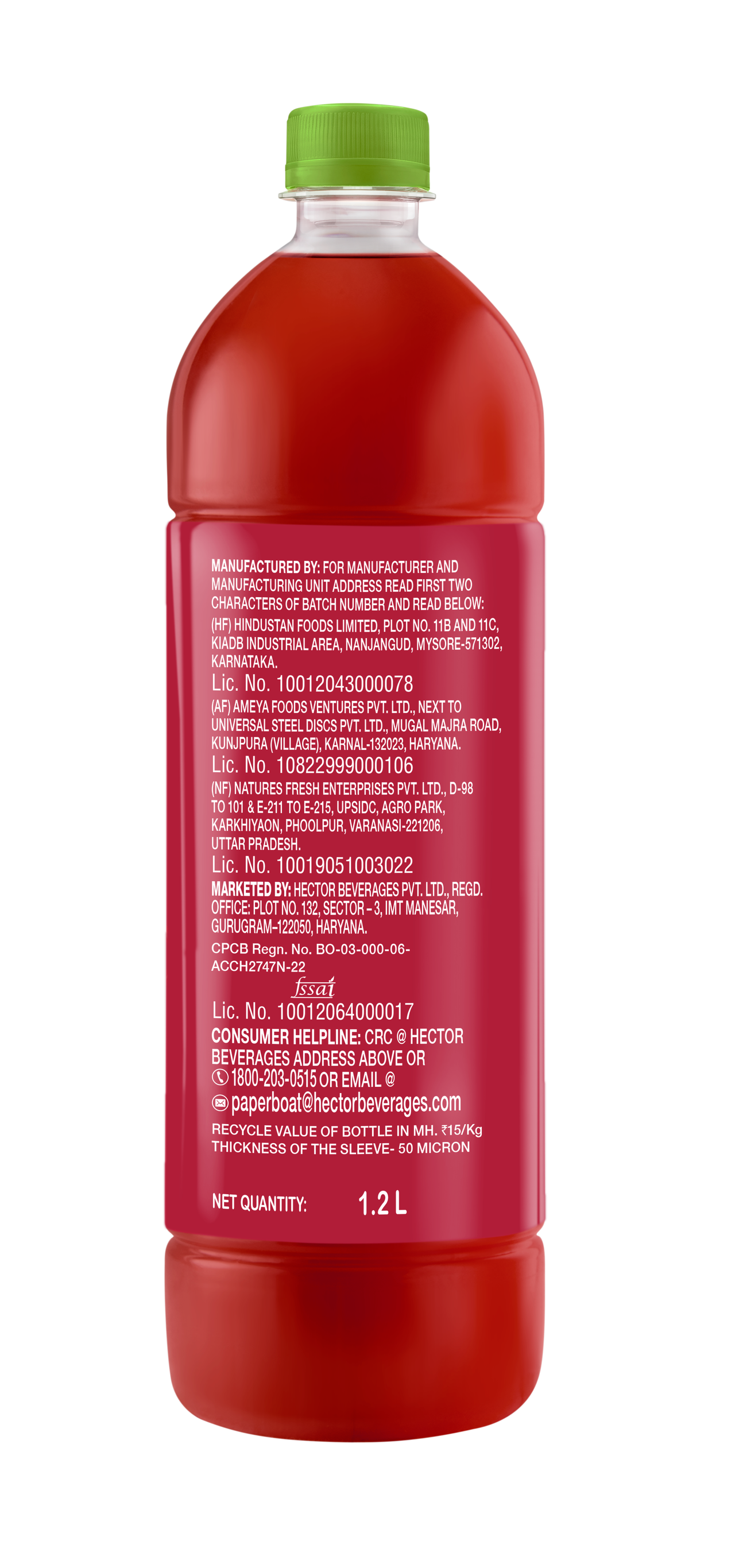 Paper Boat Swing Zesty Pomegranate 1.2 l Combo