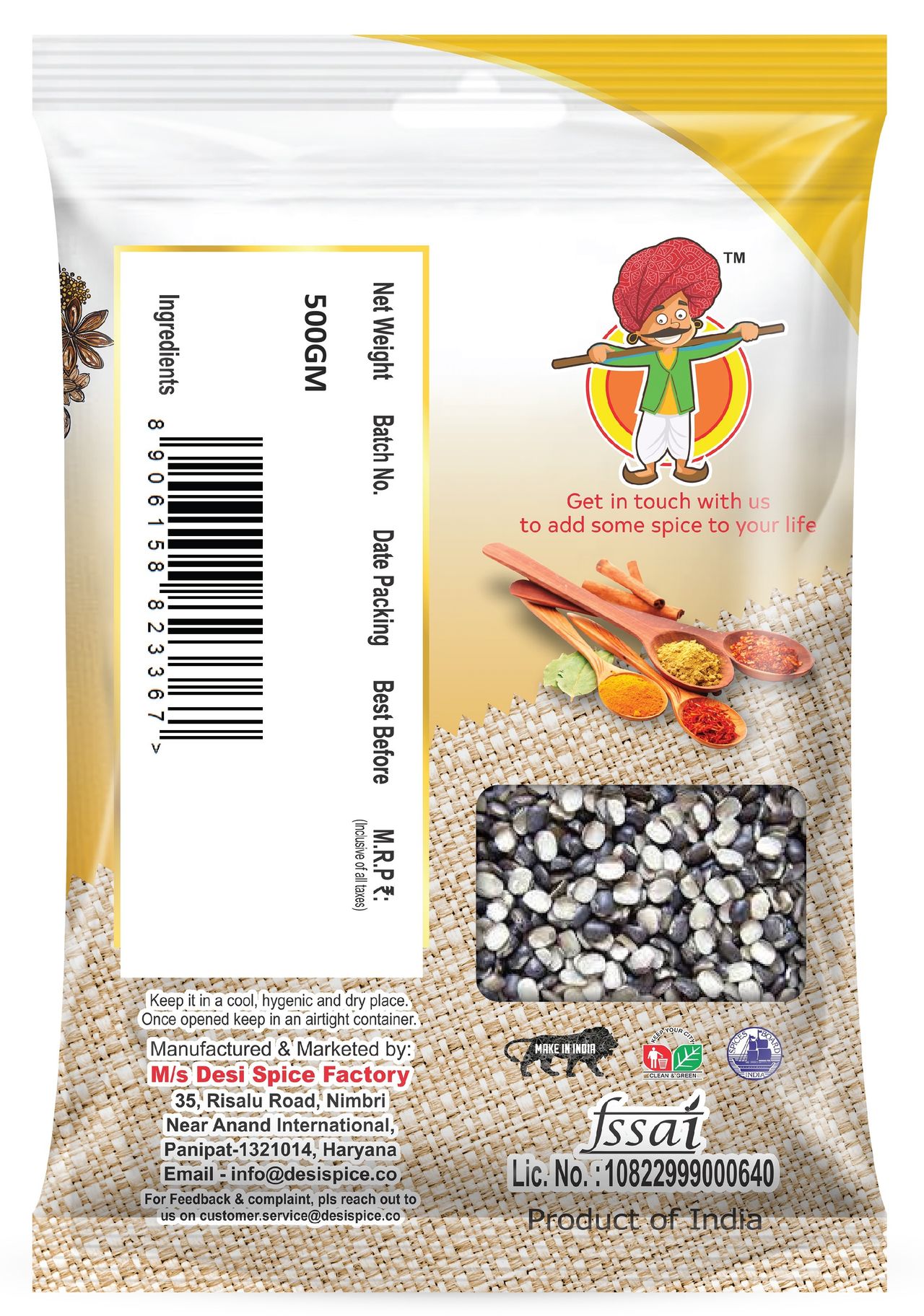 DSF Premium Urad Dal | Pouch