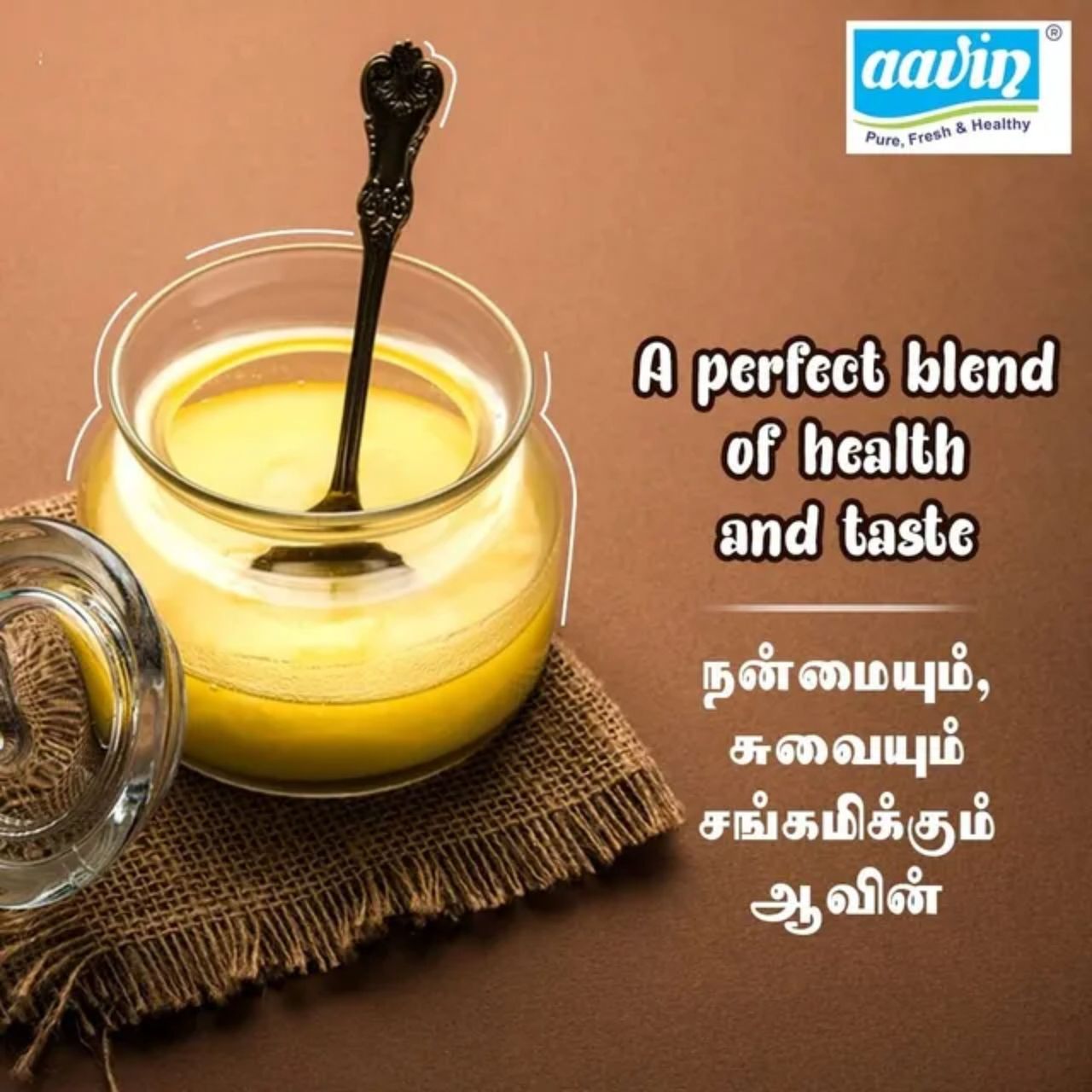 Aavin Agmark Ghee Special Grade 1 l Combo