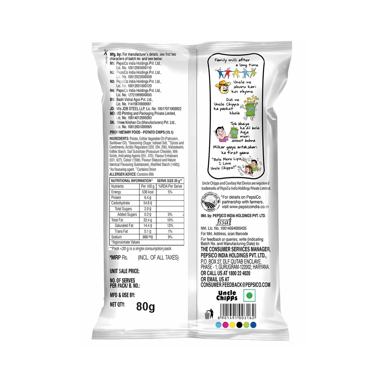 Uncle Chips Spicy Treat 80 g Combo
