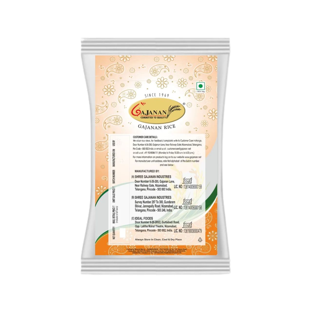 Gajanan Orange Plus Premium Hmt Raw Rice | Aged