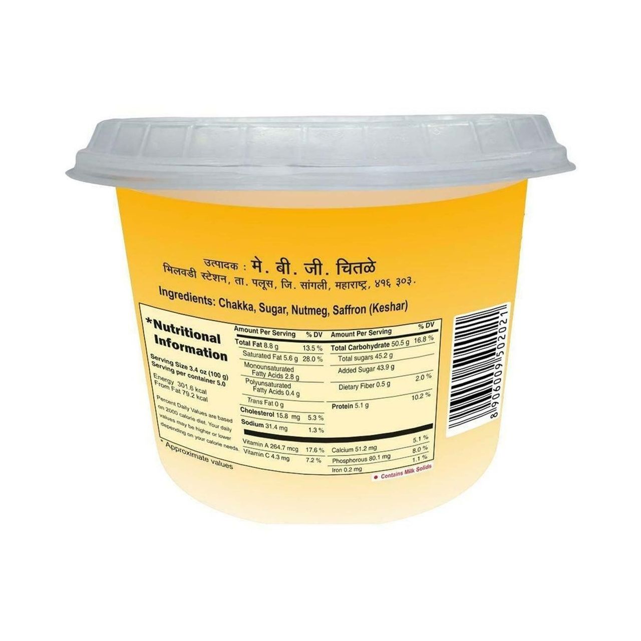 Chitale Full Cream Shrikhand Keshar