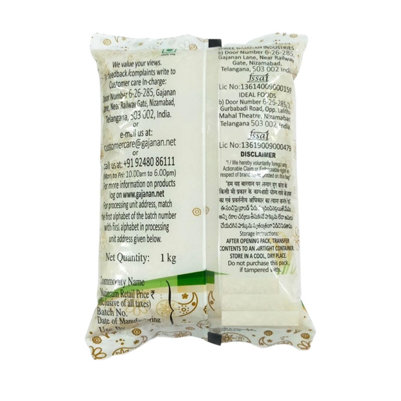 Gajanan Jeera Sambha Ghee Rice | Aged