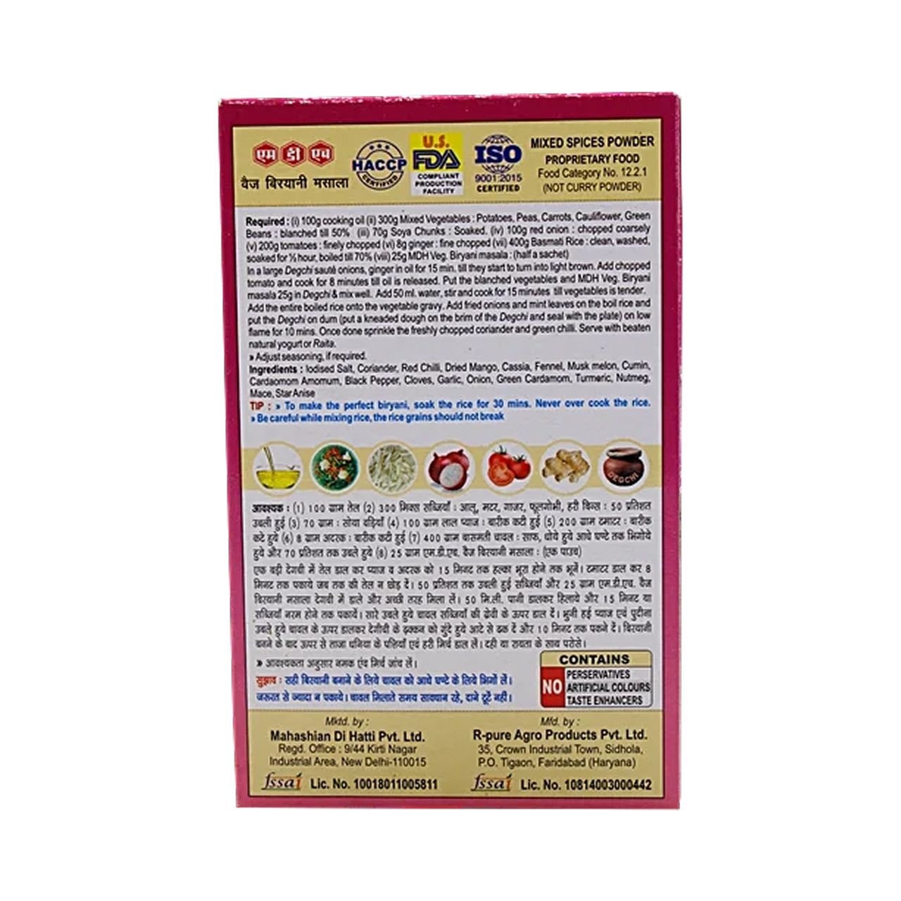 MDH Veg Briyani