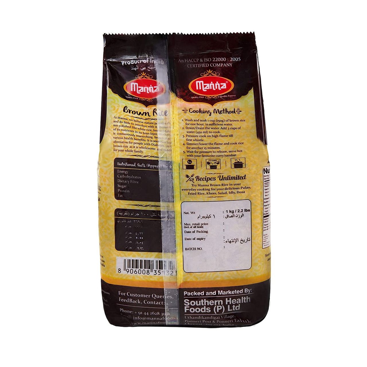 Manna Brown Rice