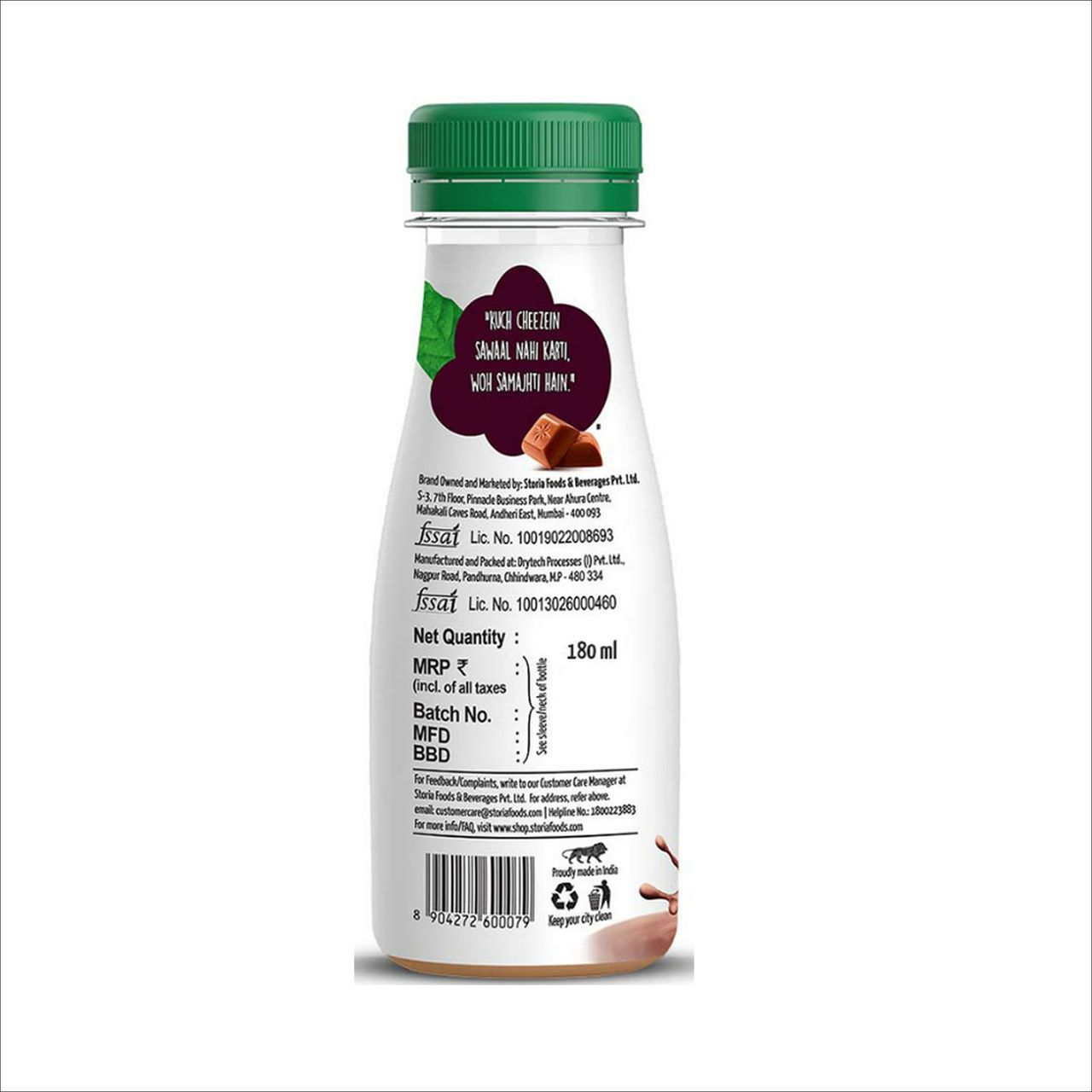 Storia Chocolate Shake, No Added Preservatives, Trans Fat Free 180 ml Combo