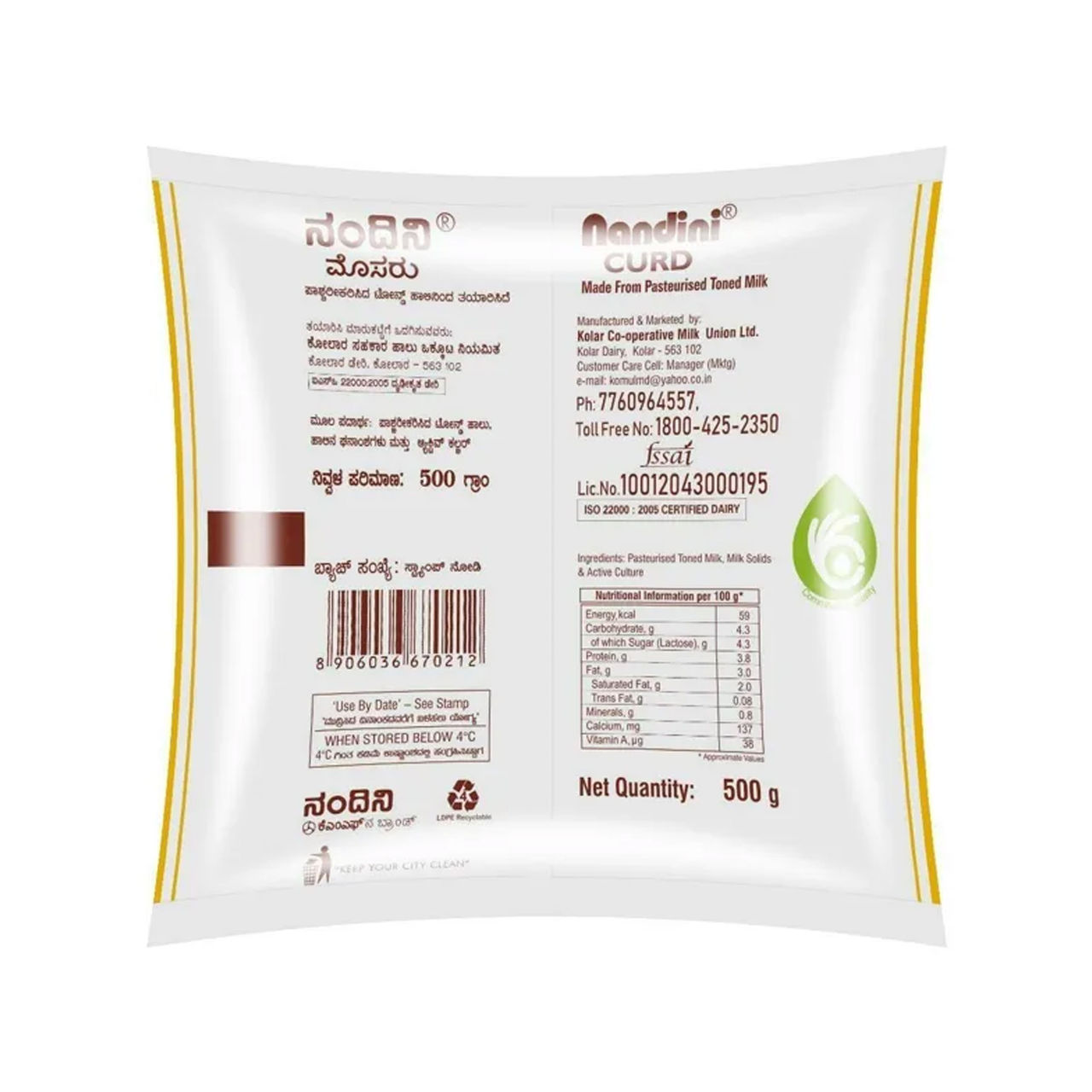 Nandini Thick Curd Pouch