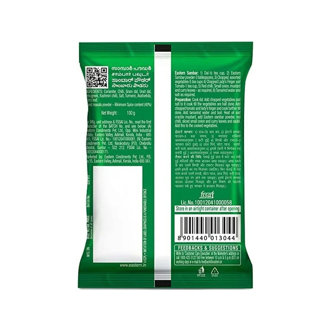 Eastern Sambar Powder 100 g Combo
