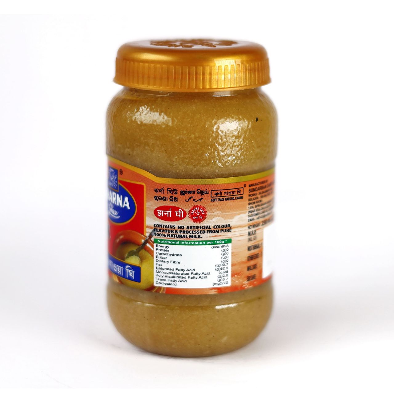 Jharna Ghee Pet Jar