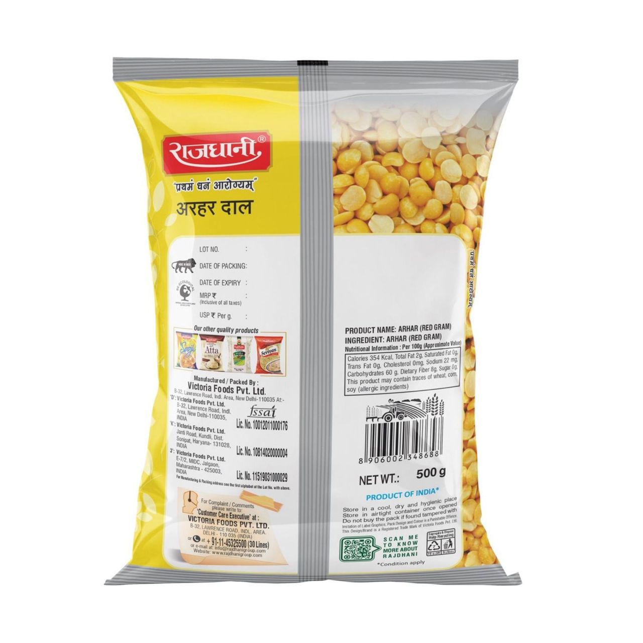Rajdhani Arhar Dal