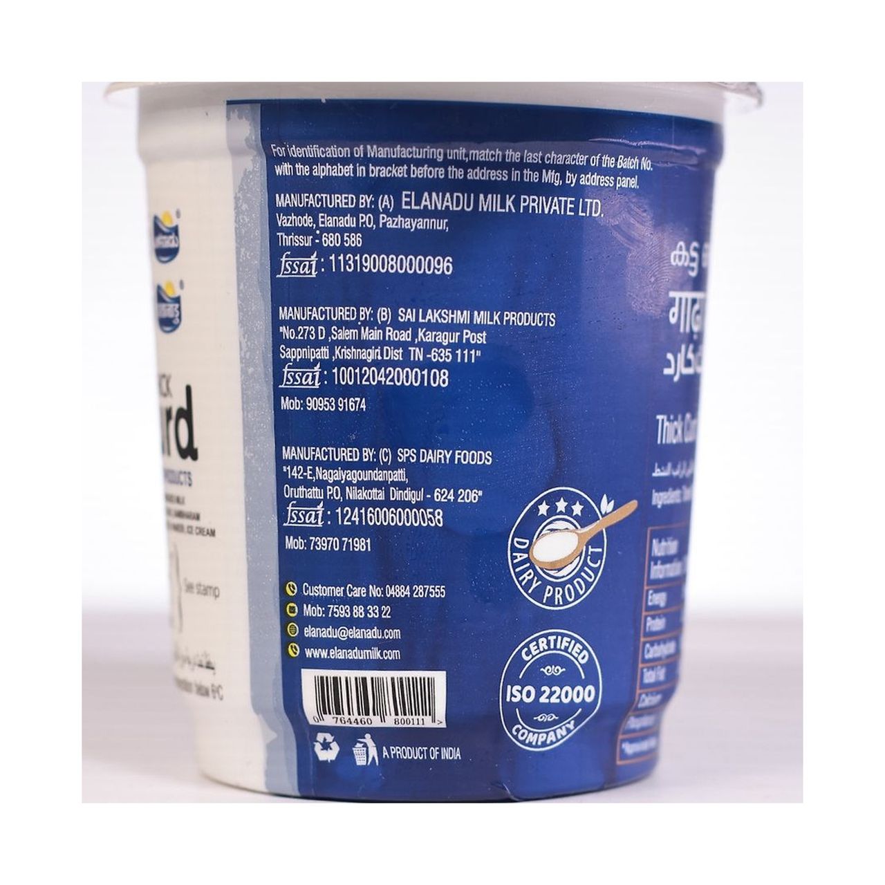 Elanadu Cup Curd