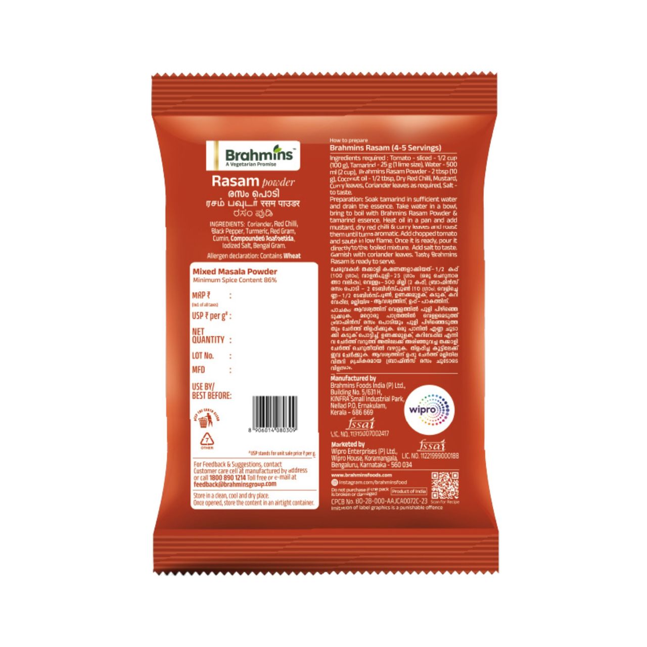 Brahmins Rasam Powder