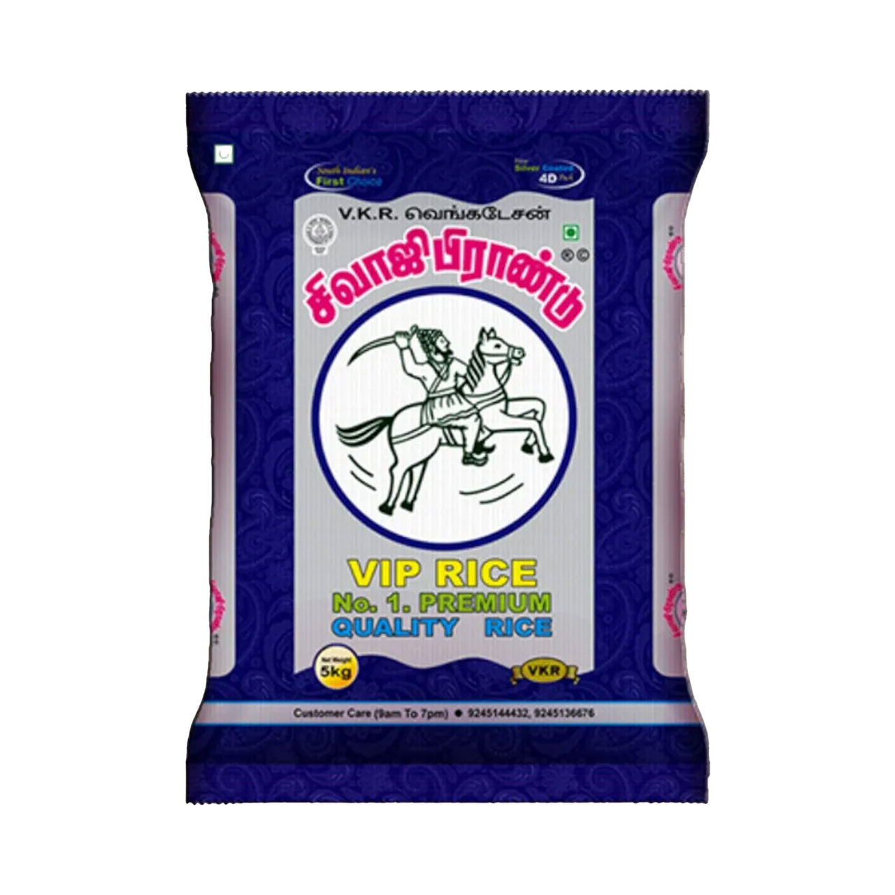 VKR SIVAJI Premium Boiled Ponni Rice