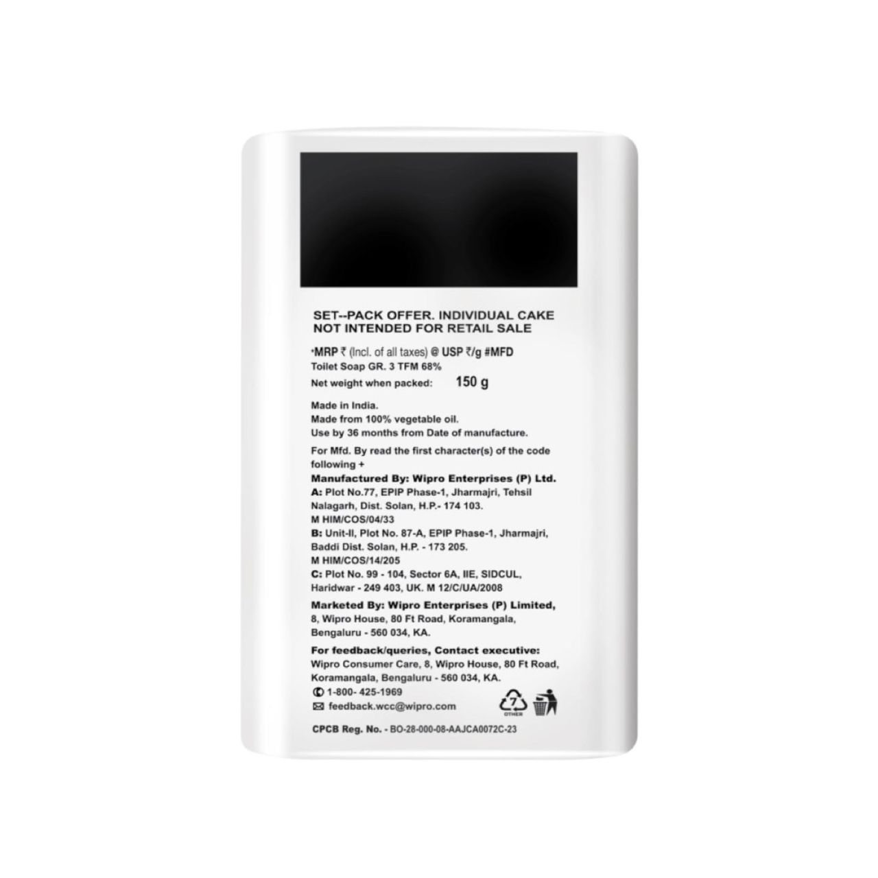JO Almond and Cream Soap
