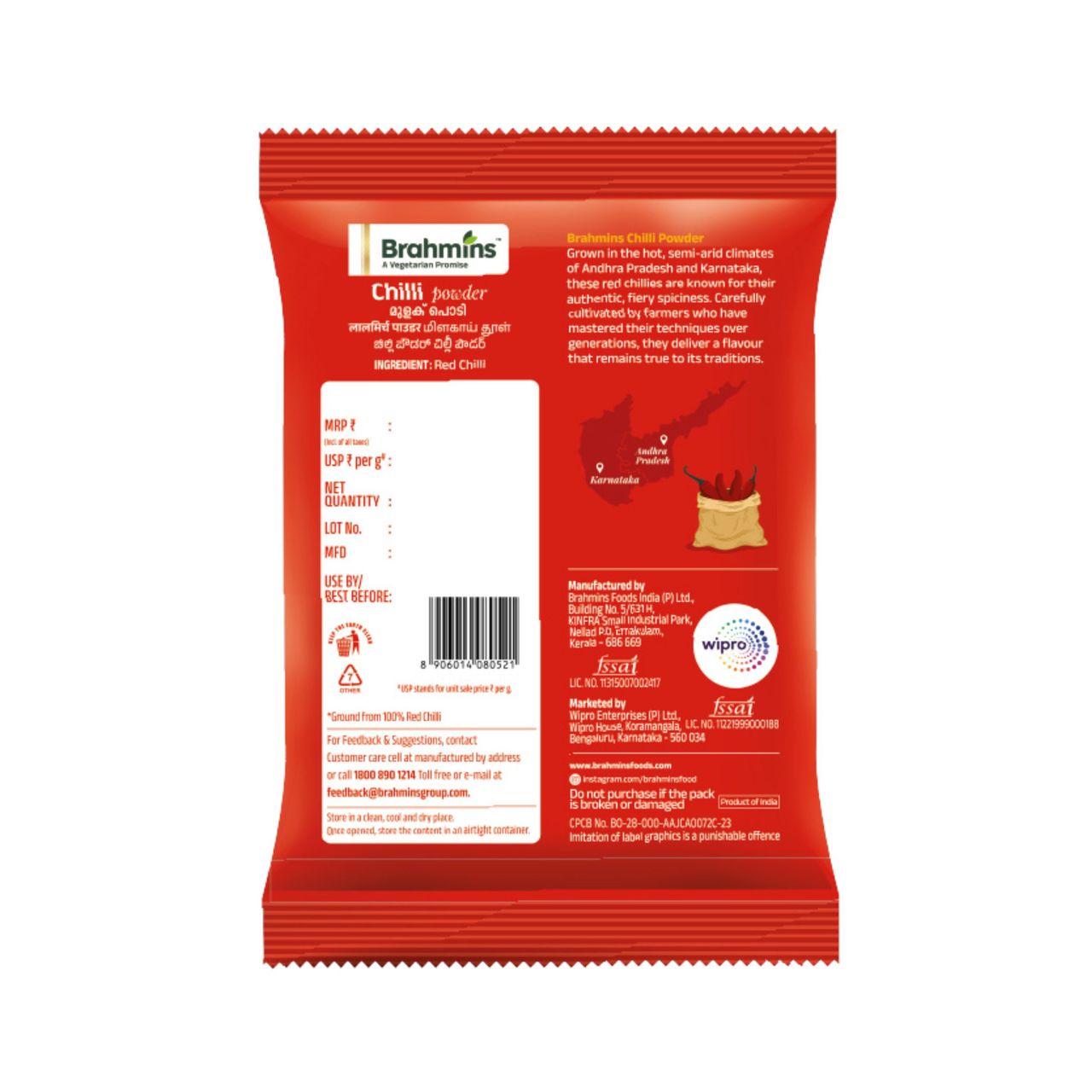 Brahmins Chilli Powder