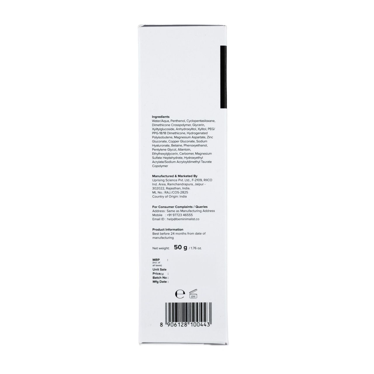 Minimalist 10% Vitamin B5 Oil-free Face Moisturizer Gel