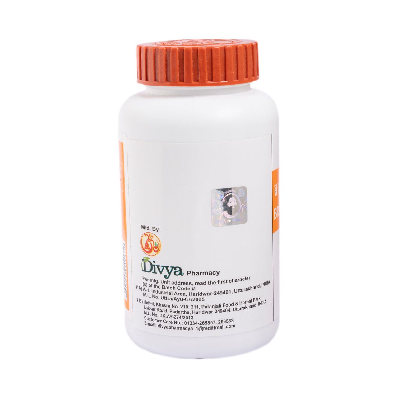 Patanjali Divya Brahmi Churna Powder
