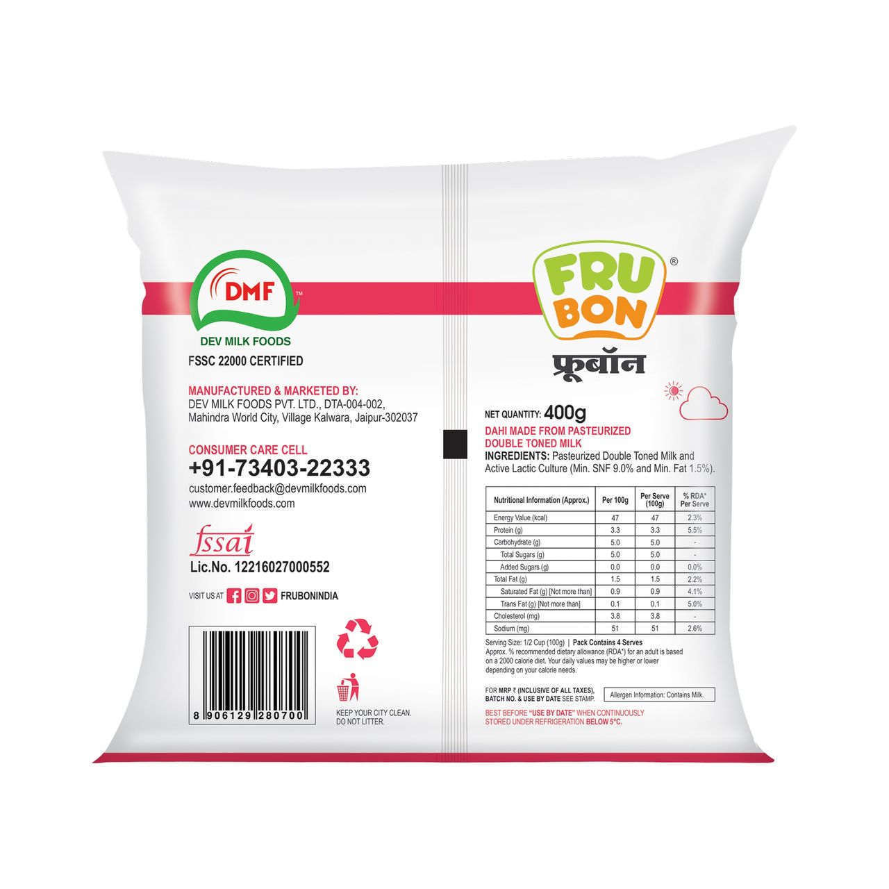 Frubon Dahi