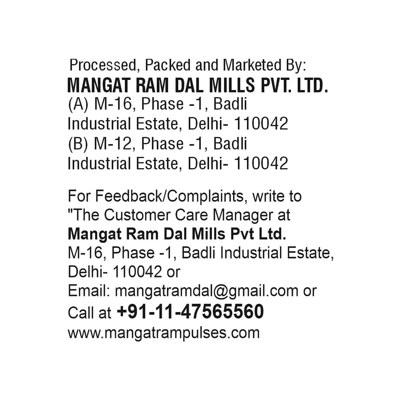 Mangat Ram Rajma Jammu Pouch
