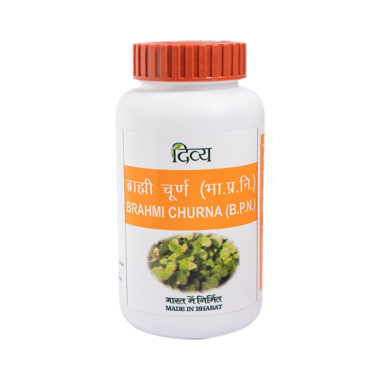 Patanjali Divya Brahmi Churna Powder