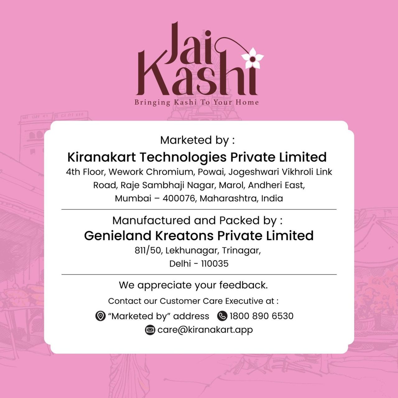 Jai Kashi Gangajal