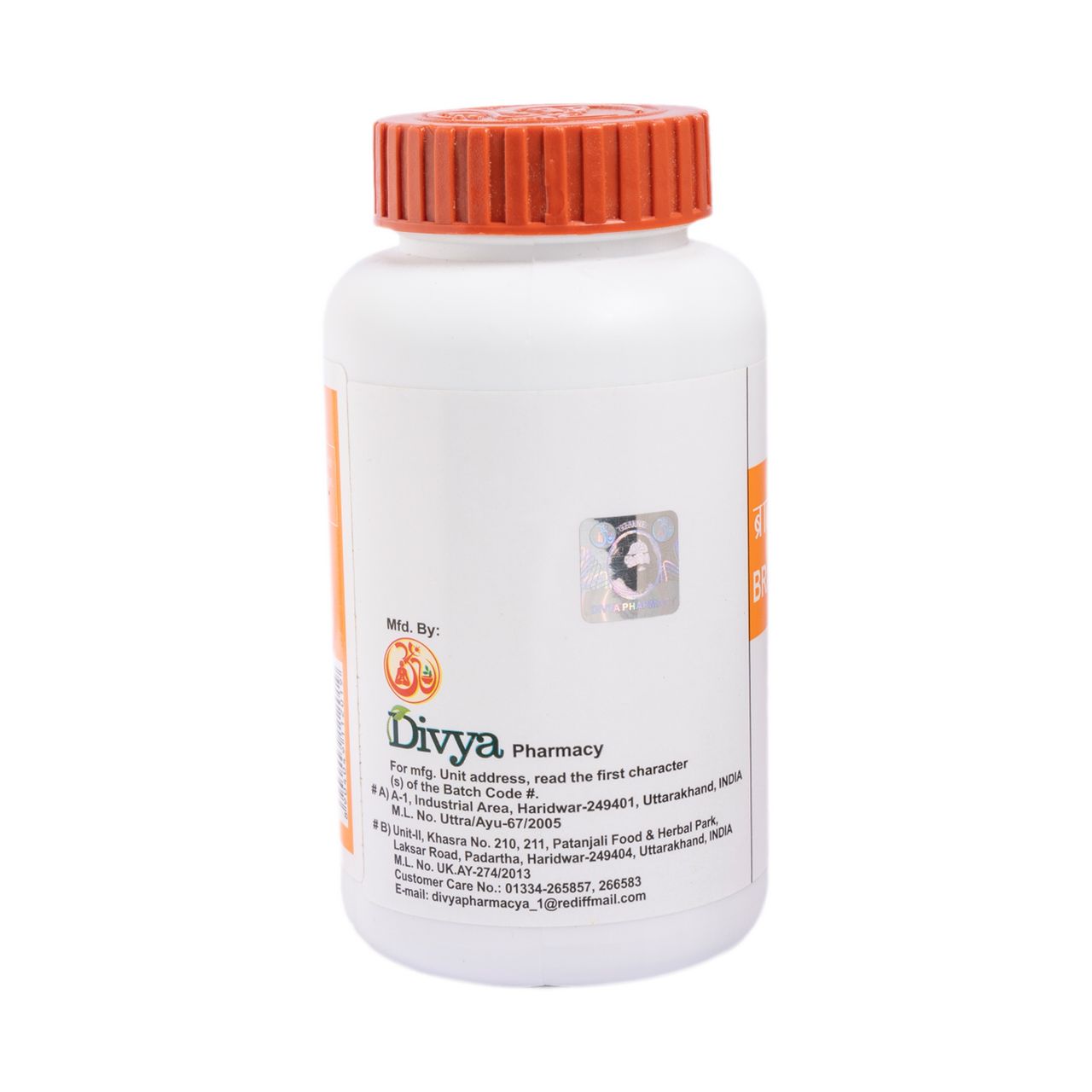 Patanjali Divya Brahmi Churna Powder