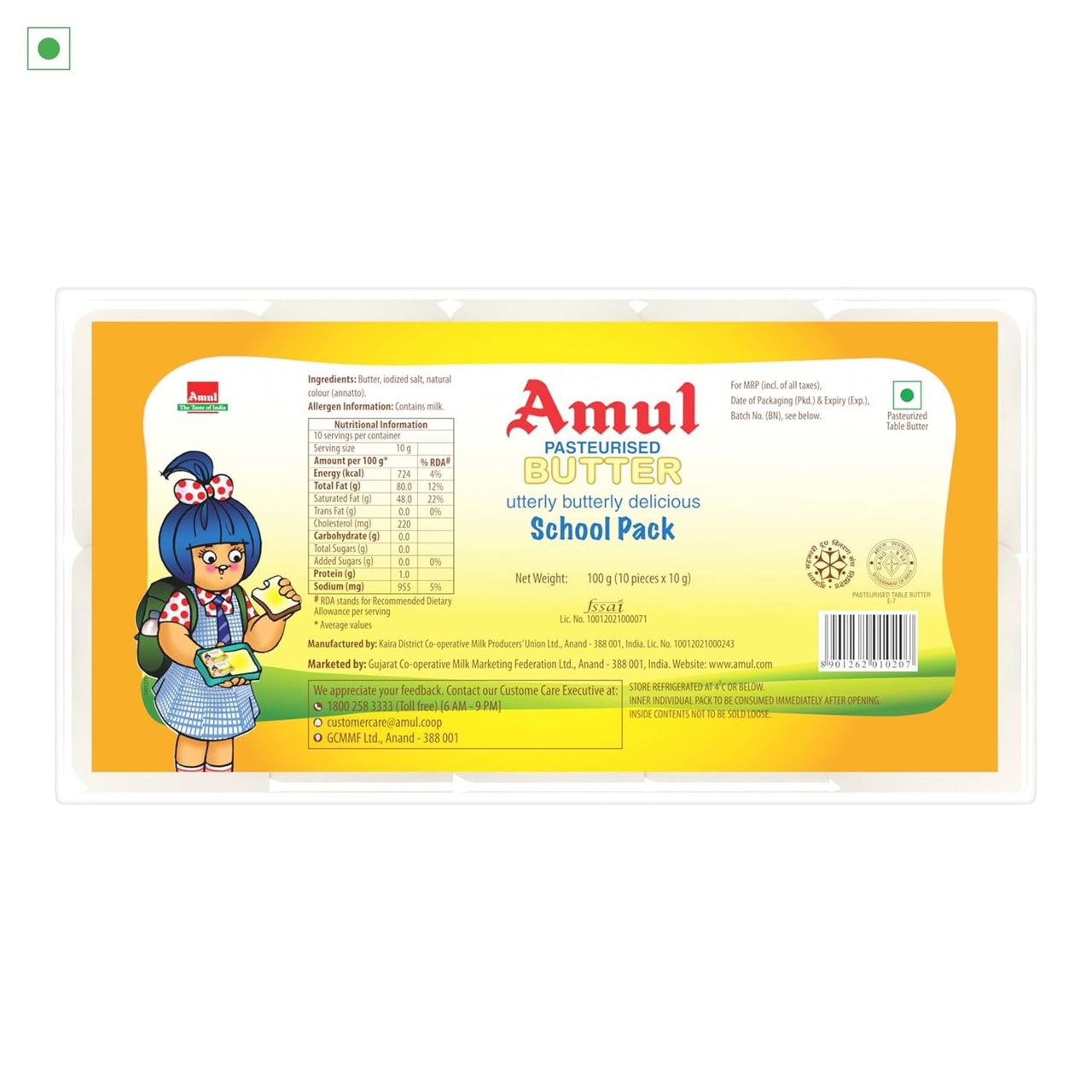 Amul Salted Butter (Chiplets) 100 g Combo