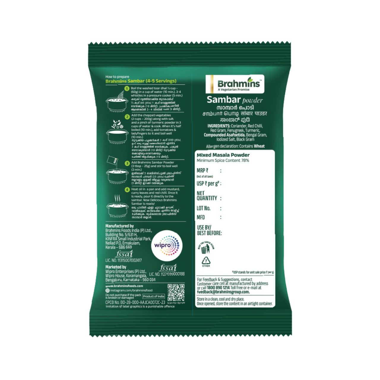 Brahmins Sambar Powder