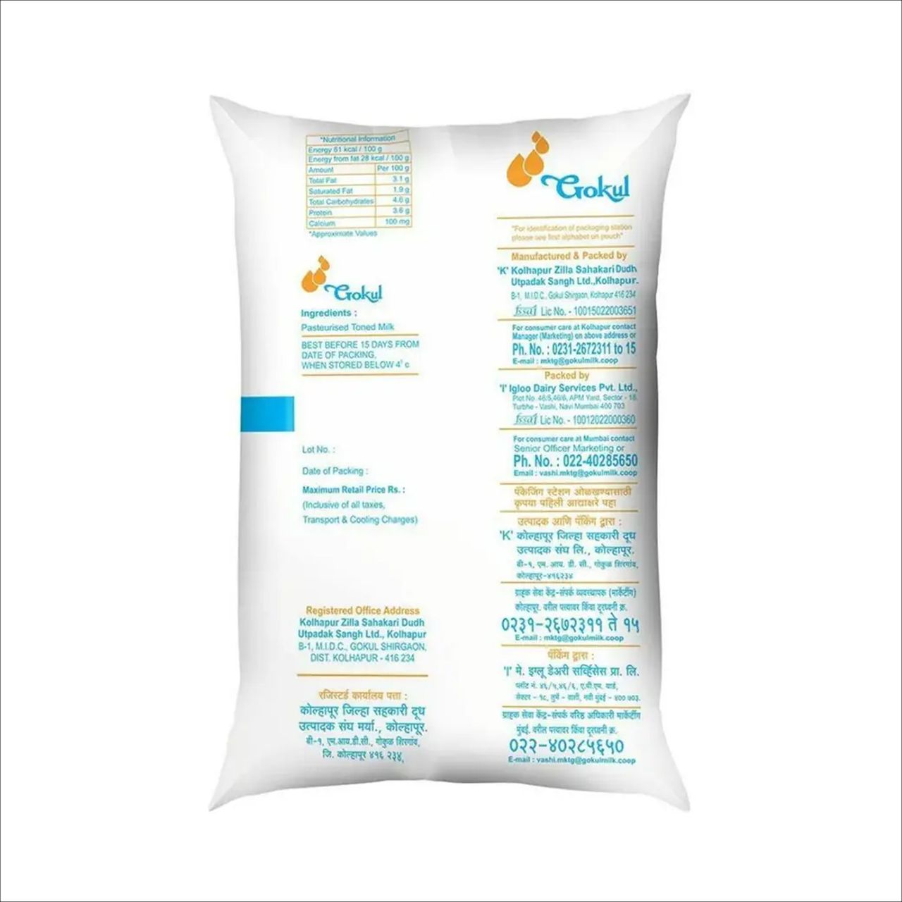 Gokul Dahi Pouch 1 kg Combo