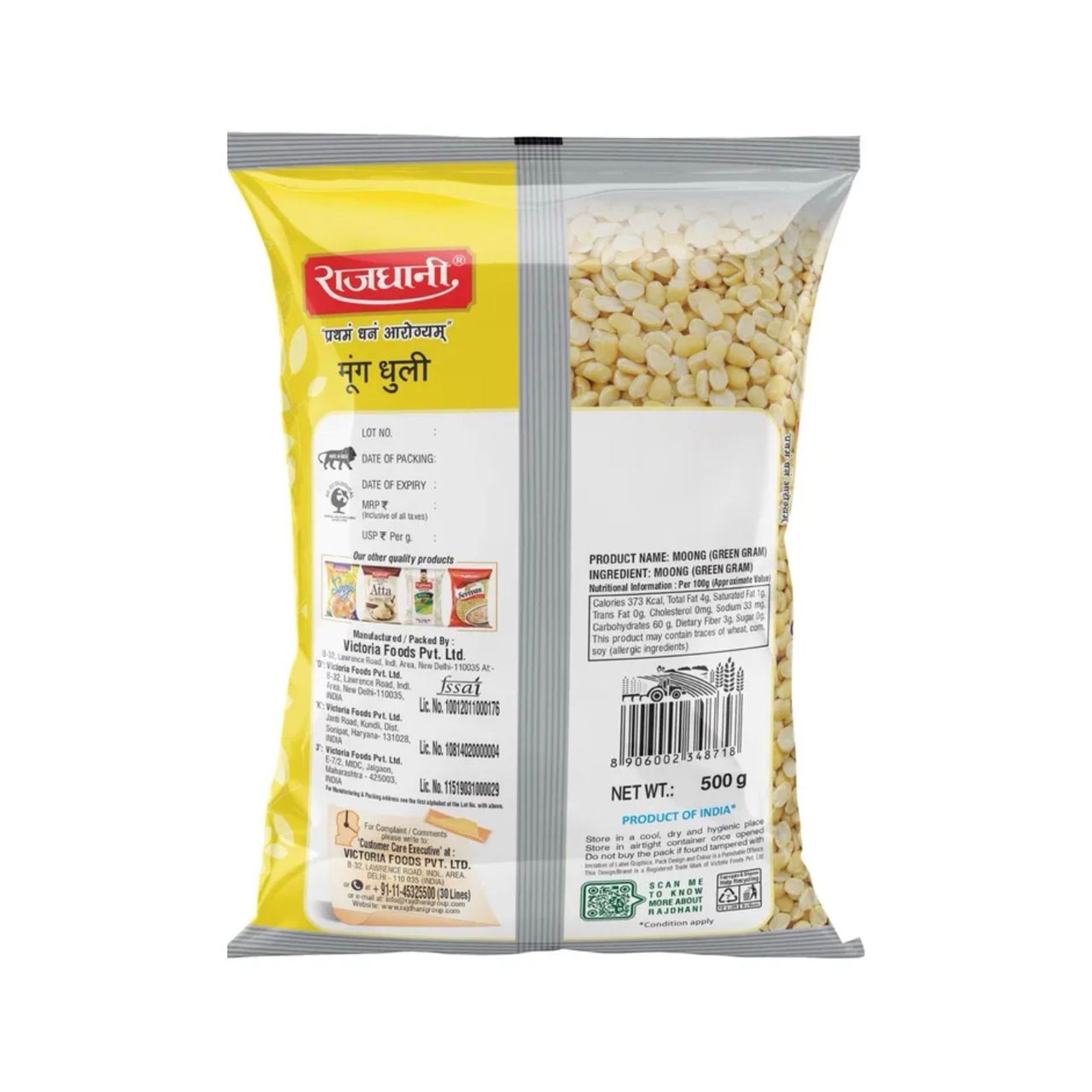 Rajdhani Moong Chilka Dal(500gms) & Rajdhani Moong Dhuli(500gms) Combo
