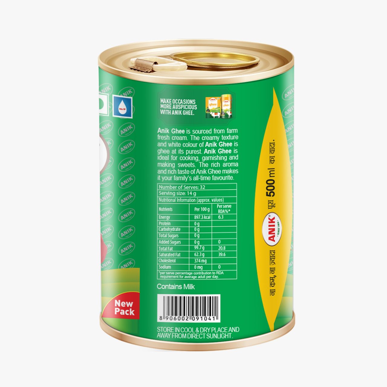 Anik Ghee Tin