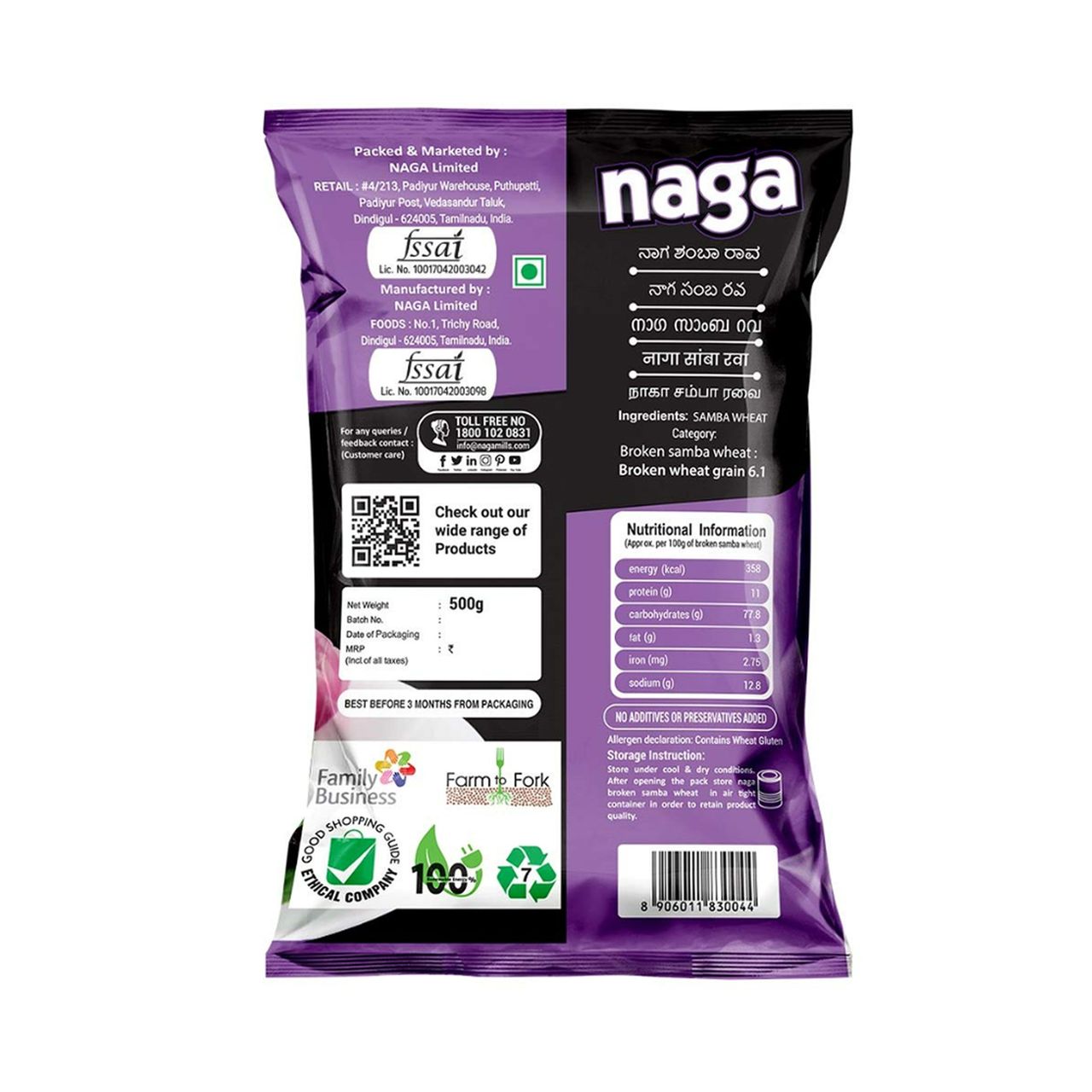 Naga Samba Rava 500 g Combo