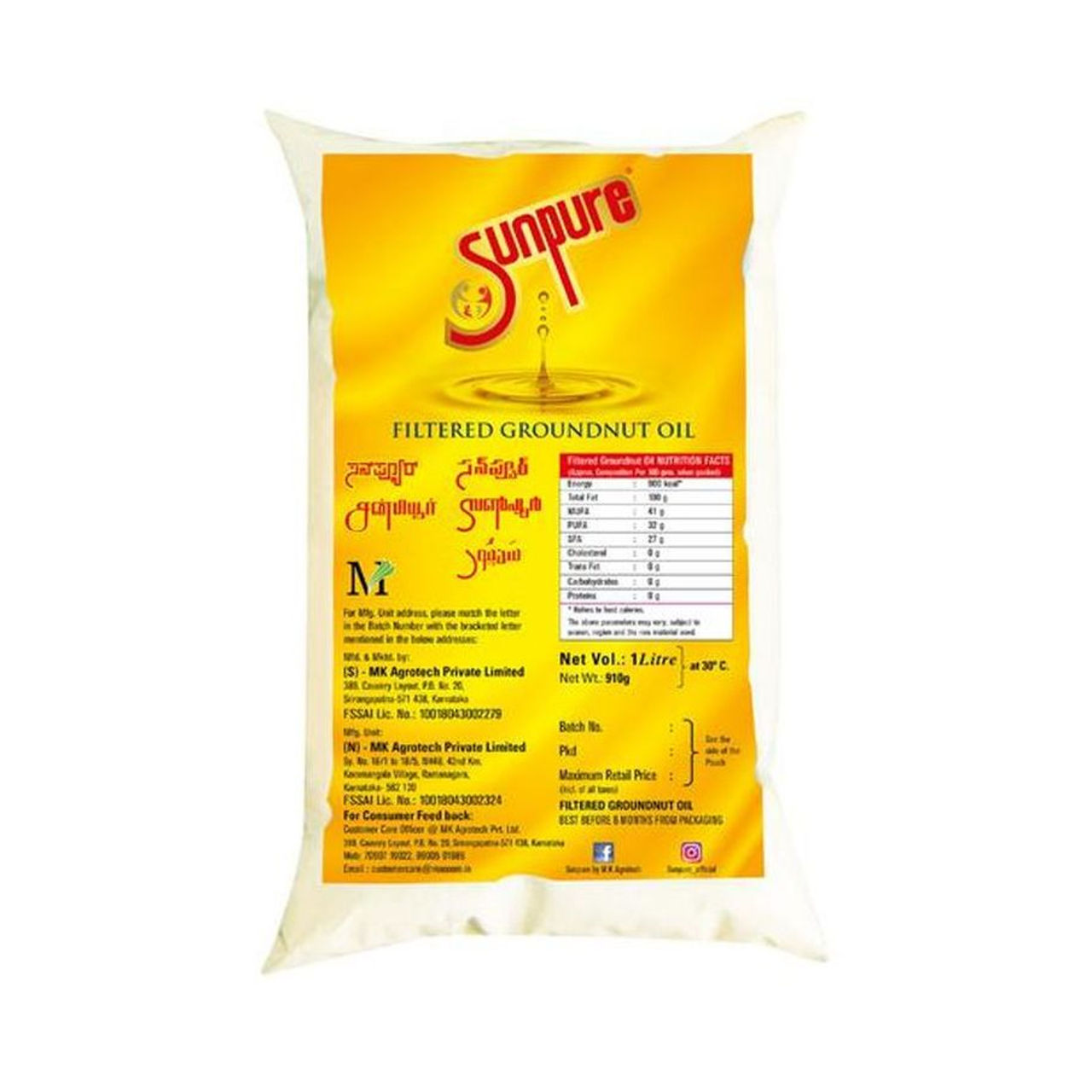 Sunpure Filtered Groundnut Oil | Pouch 1 l Combo