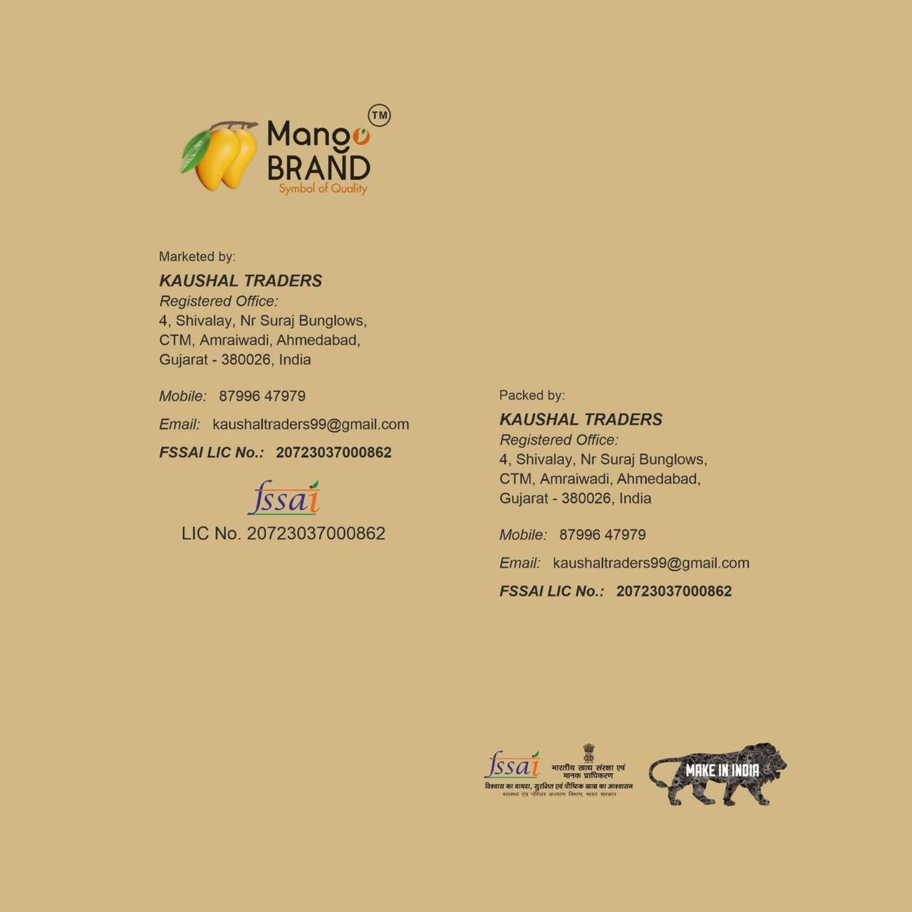 Mango Premium Gujarat - 17 Rice