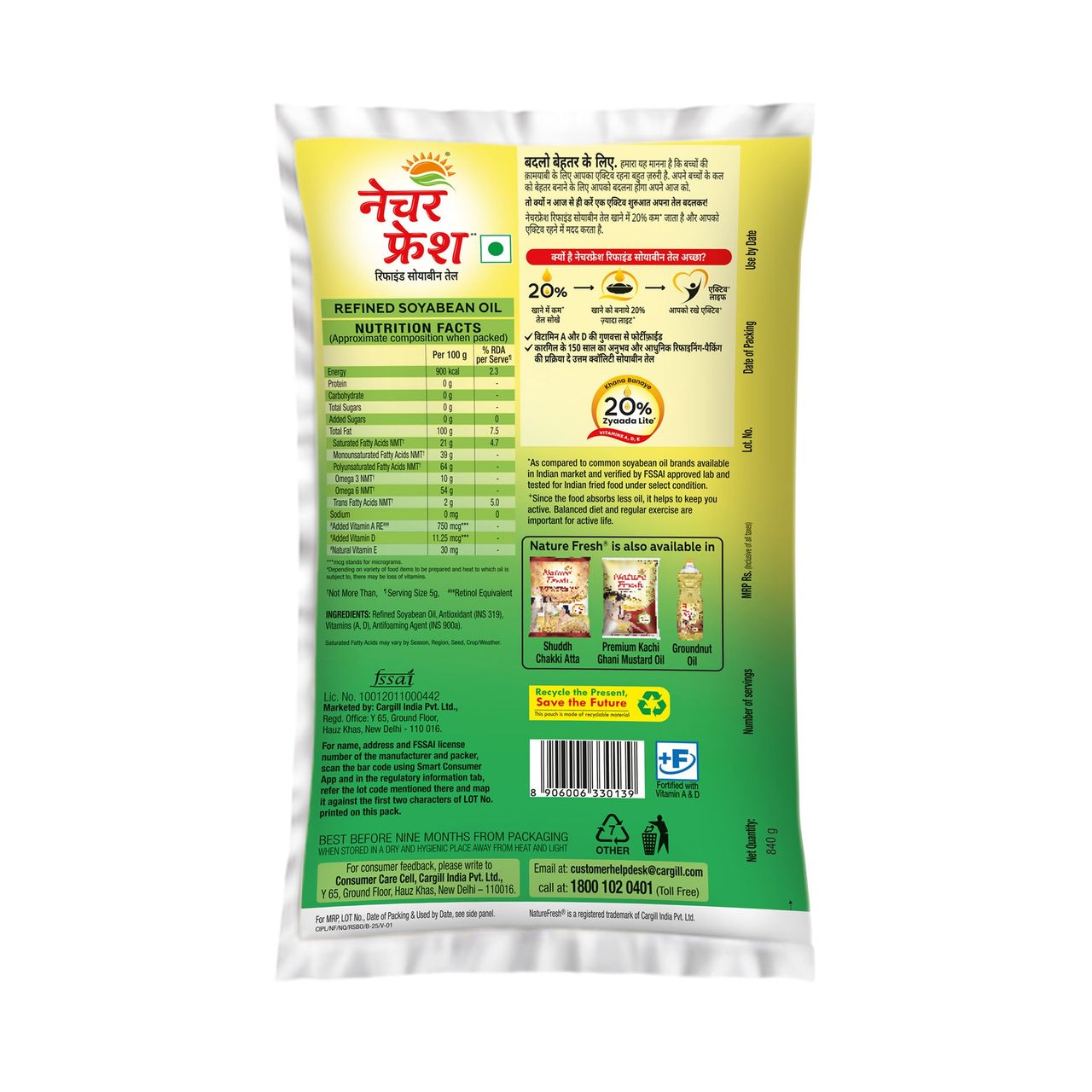 Nature Fresh Soyabean Oil Poly | Pouch