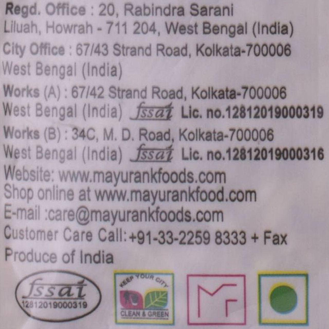 Mayurank Puffed Rice 200 g Combo