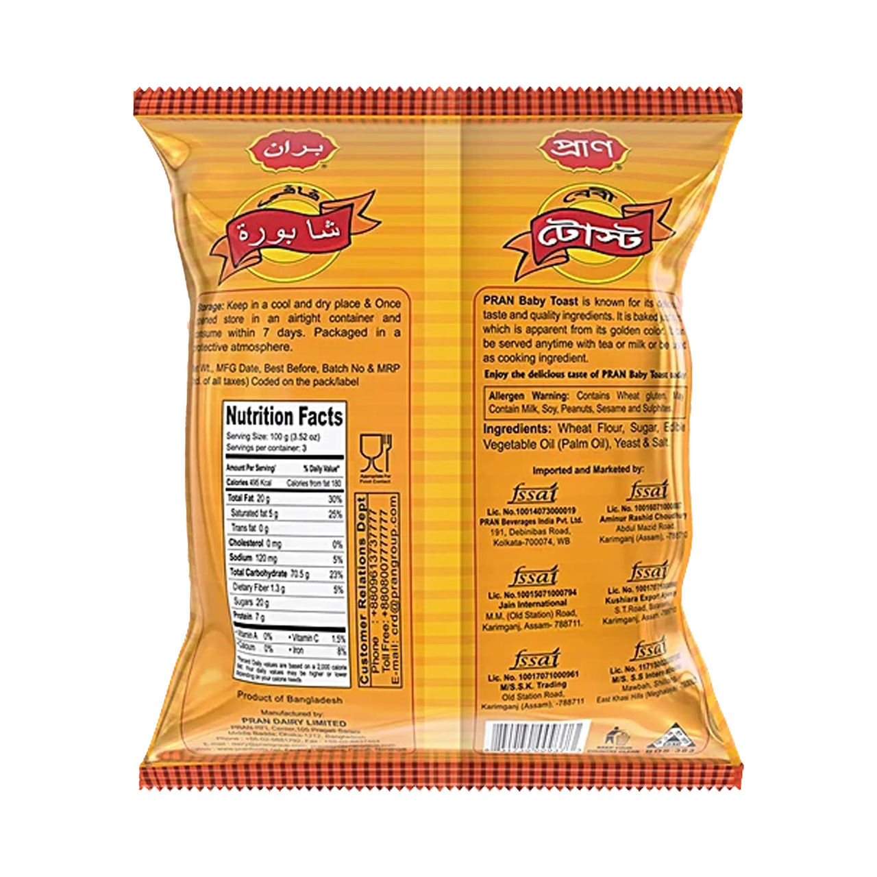 Pran Baby Toast Plain Rusk | Preservative-free