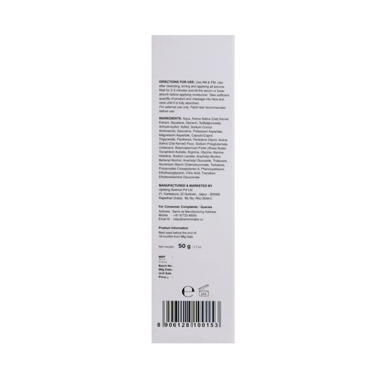 Minimalist 3% Sepicalm Face Moisturizer for Sensitive Skin