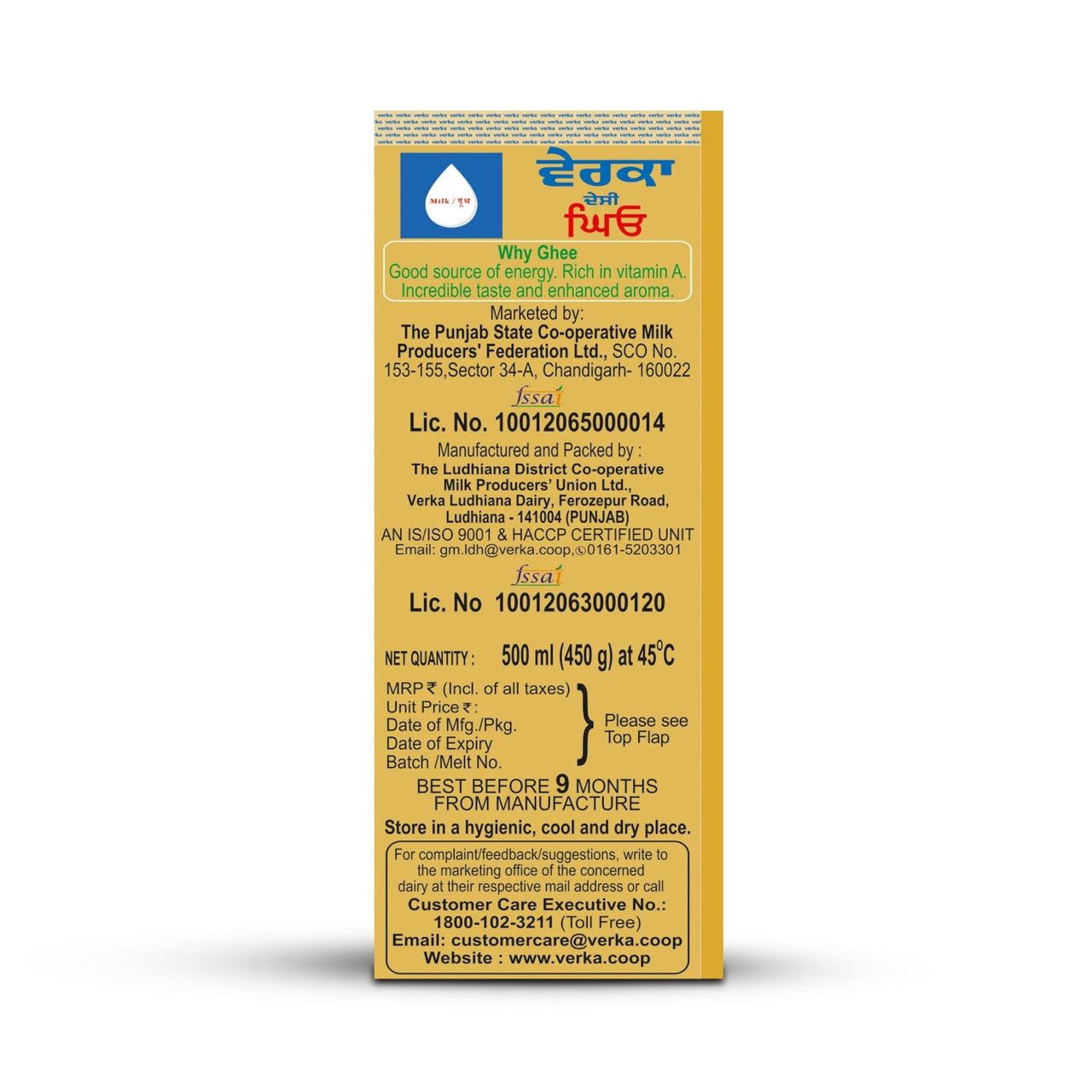 Verka Ghee Monocarton