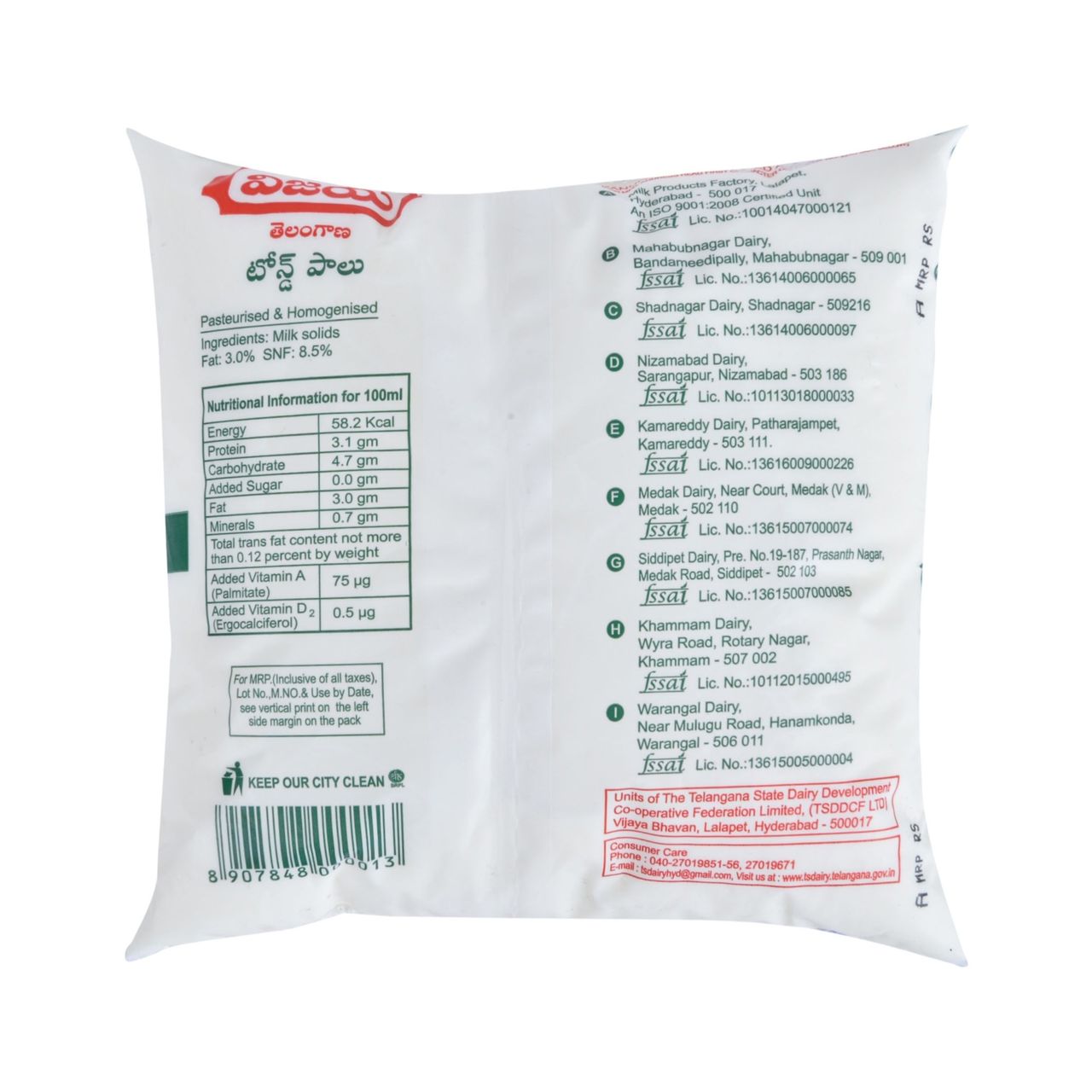 Vijaya Toned Fresh Milk