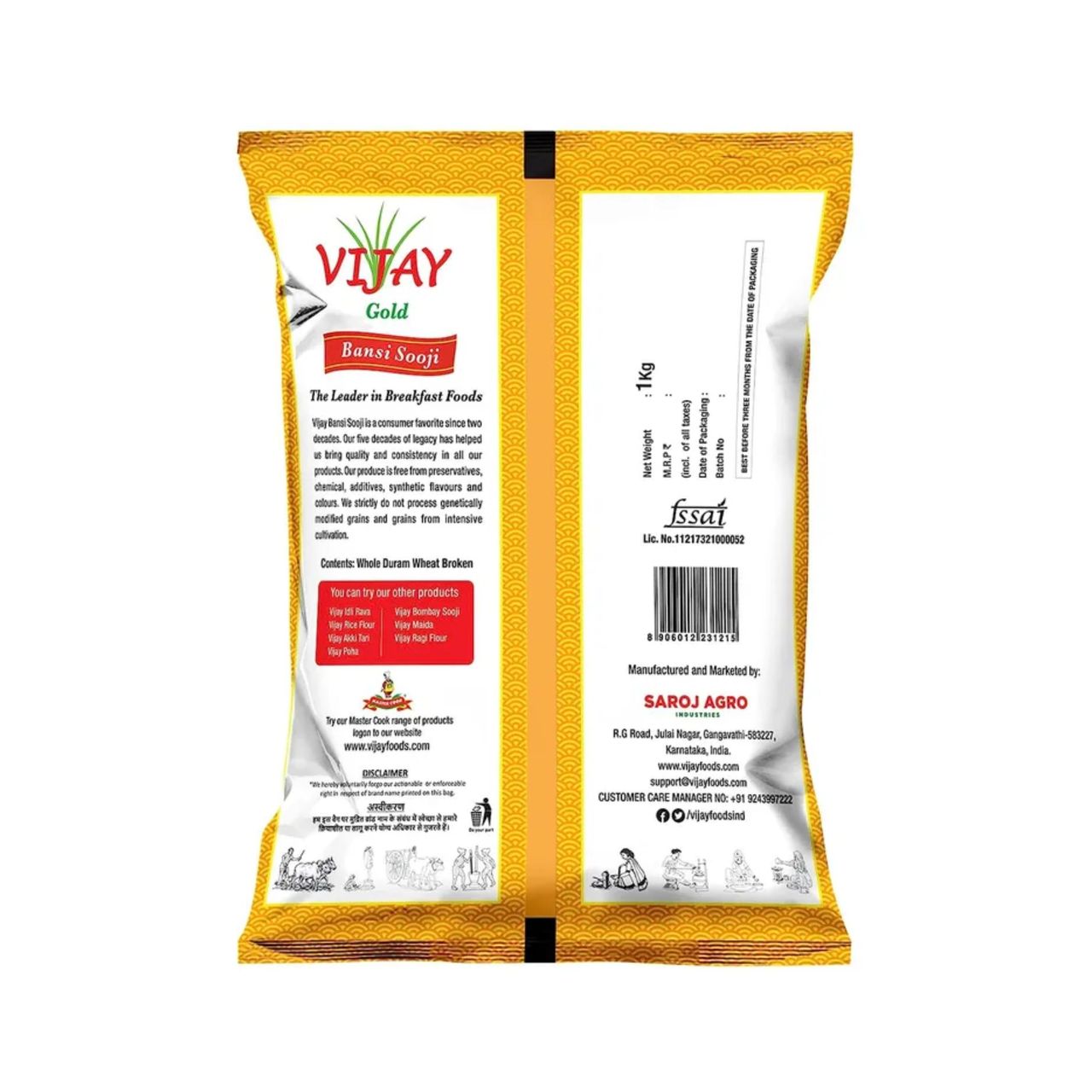 Vijay Bansi Sooji