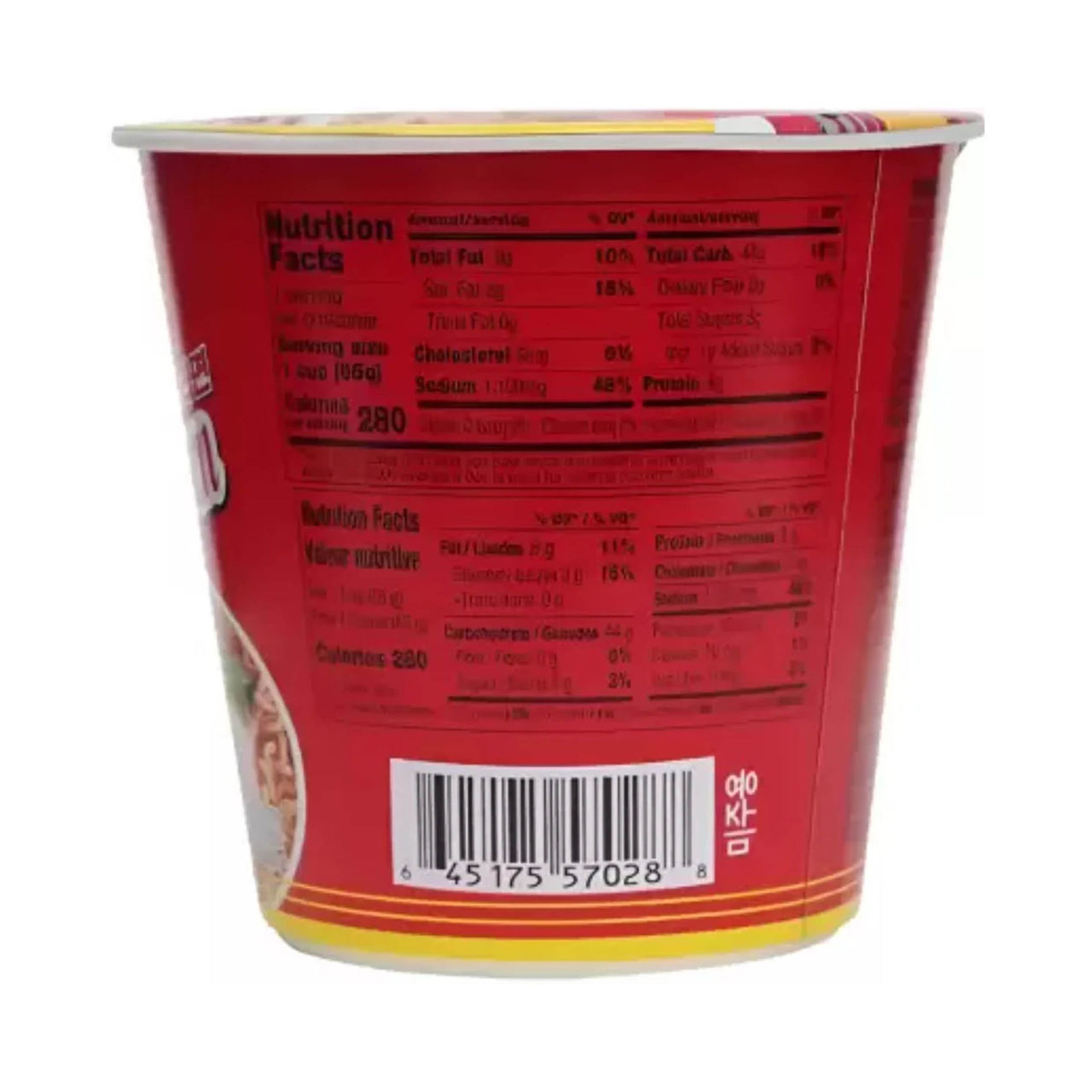 Ottogi Cup Noodle Jin Ramen | Spicy