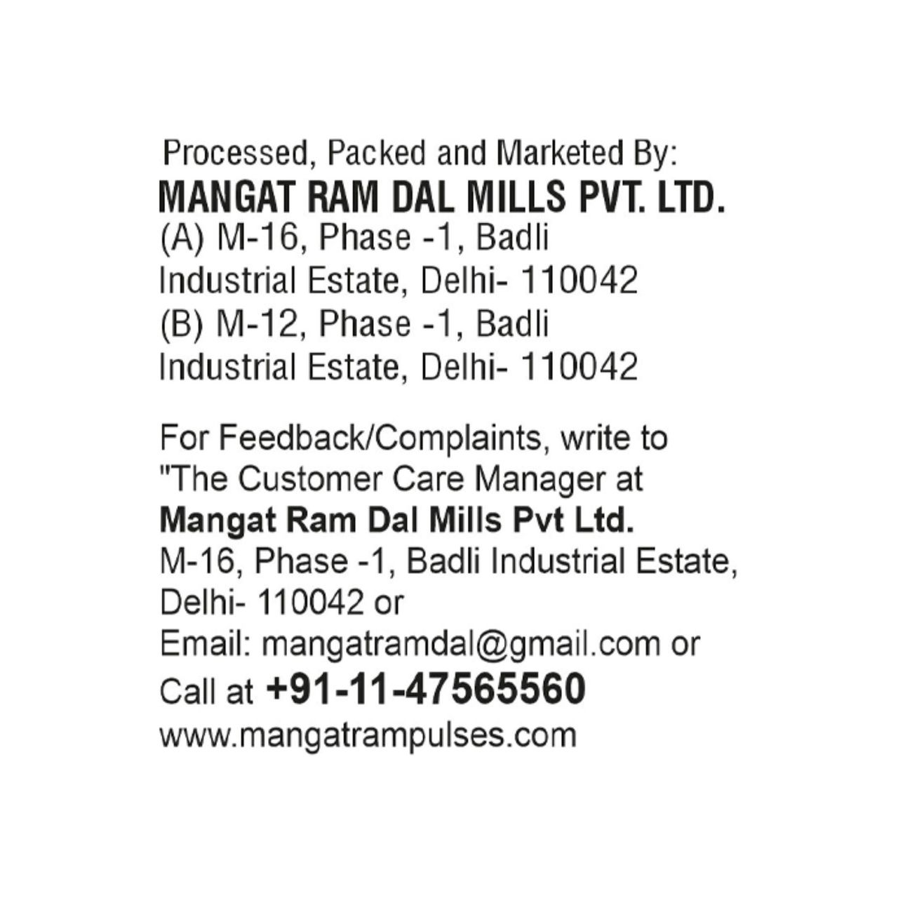 Mangat Ram Unpolished Urad Dhuli