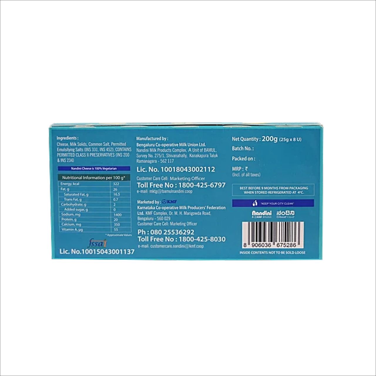 Nandini Processed Cheese Cubes 200 g Combo