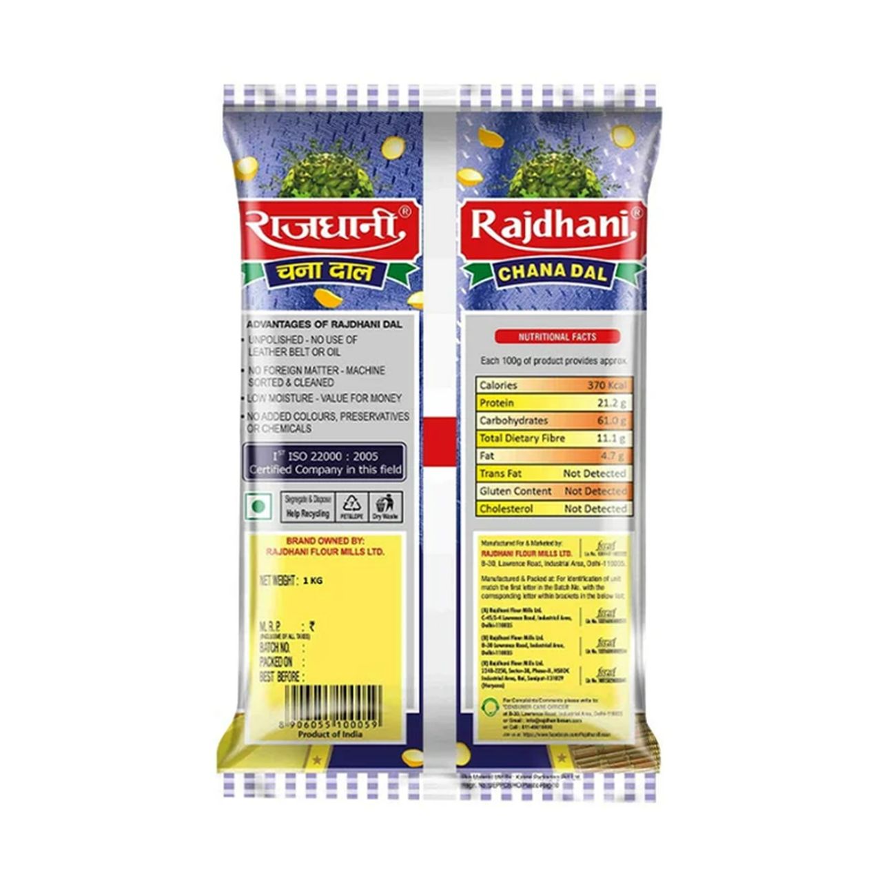 Rajdhani Chana Dal