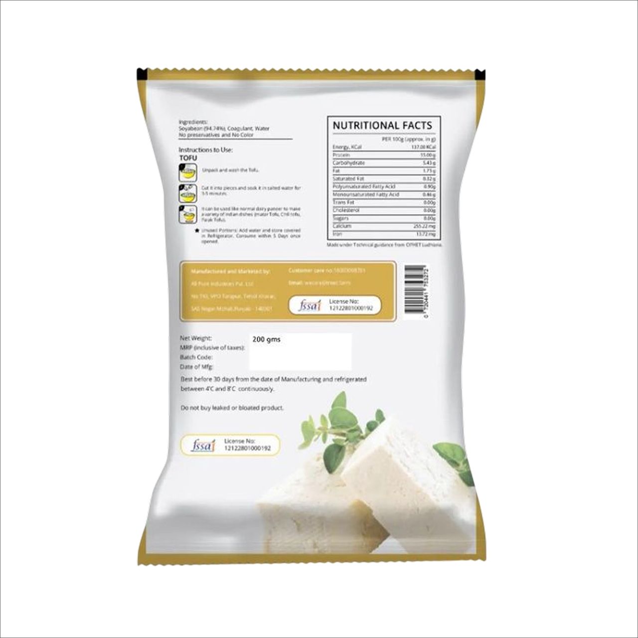 Treet Soya Paneer (Tofu)