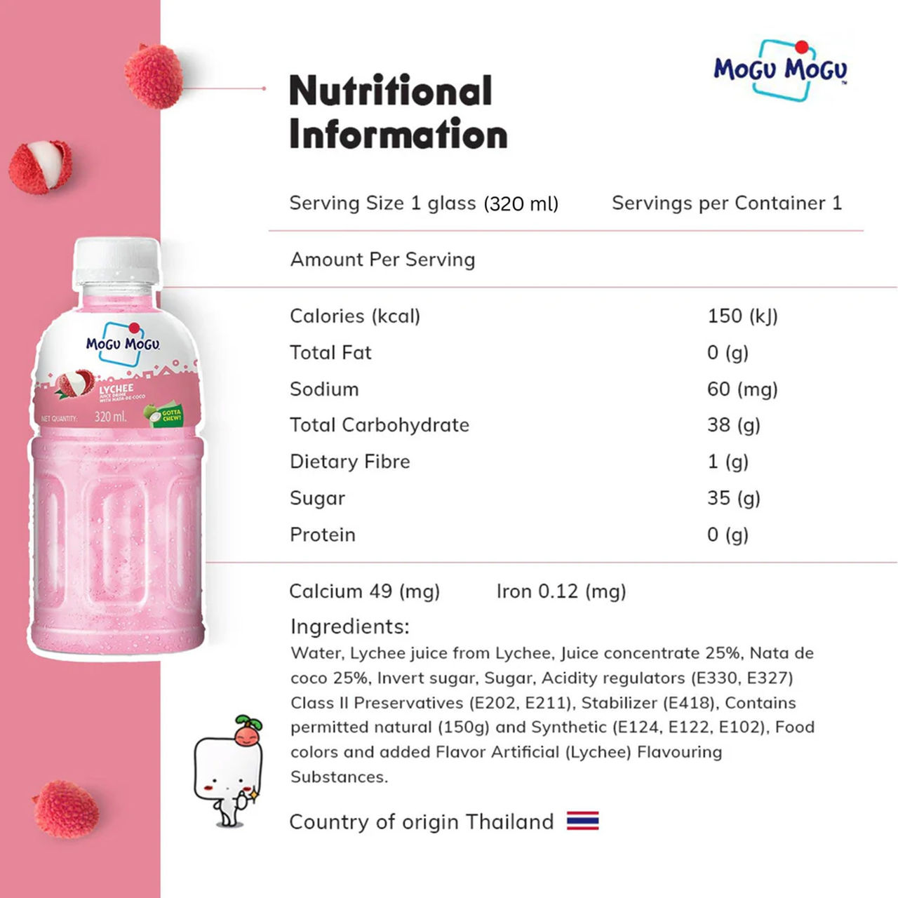 Mogu Mogu Imported Lychee Fruit Juice